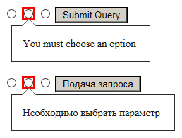Взаимоисключающие HTML-переключатели в Internet Explorer